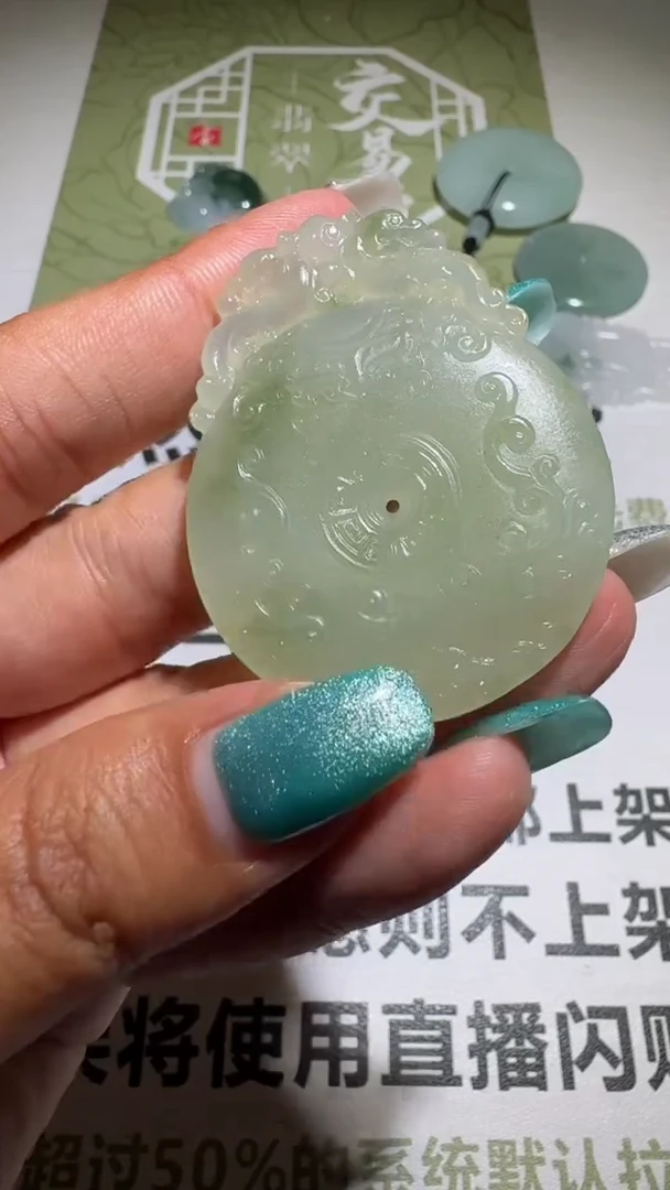 未镶嵌定制翡翠毛货-不退不换