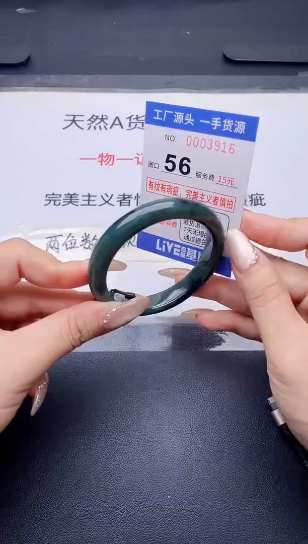 未镶嵌手镯翡翠翡翠手镯未镶嵌