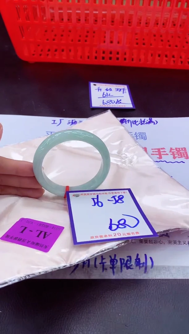未镶嵌手镯翡翠11111111