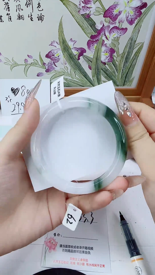 未镶嵌手镯石英质玉30-63/64