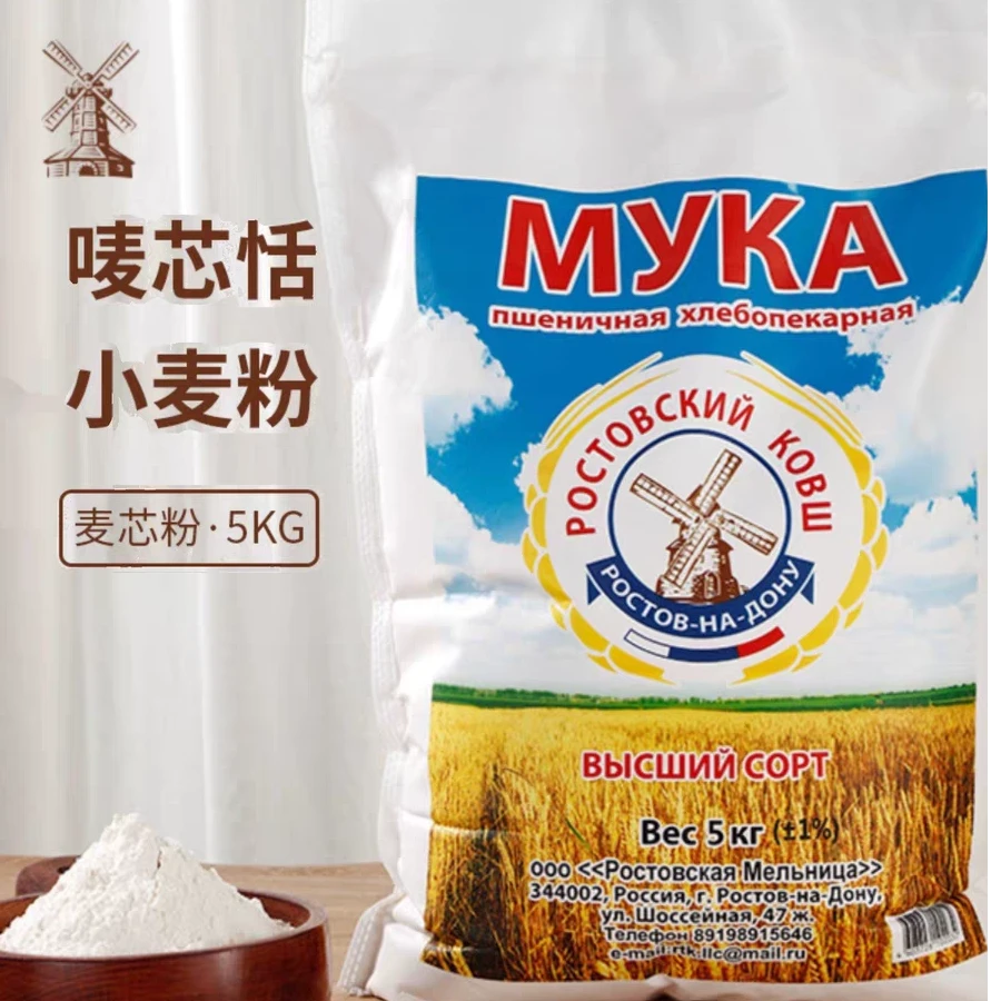[5kg*1袋]俄罗斯原装进口唛芯恬牌小麦粉