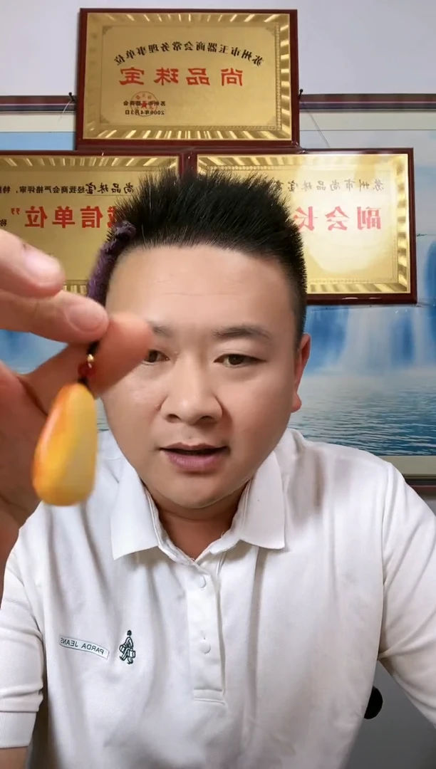 和田玉未镶嵌颈饰105