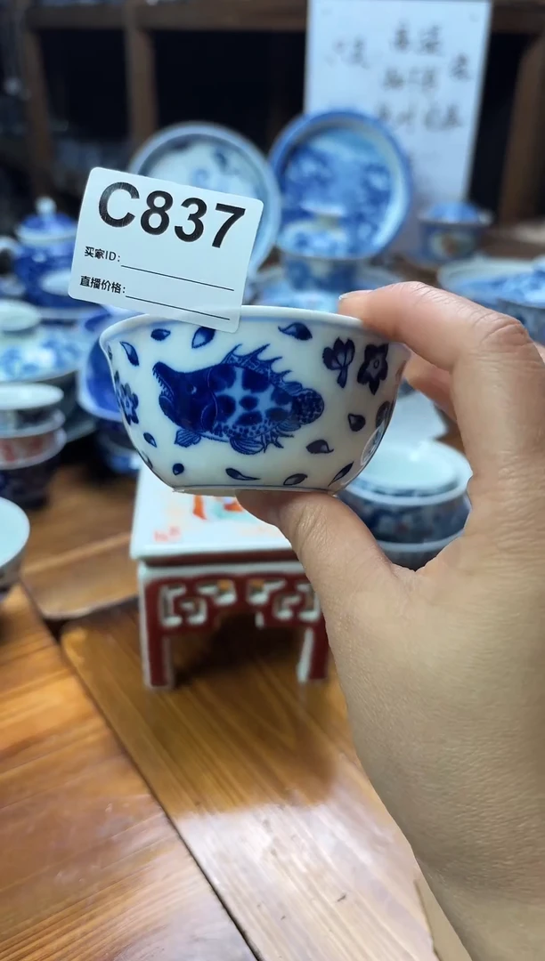 摆件陶瓷茶具茶杯C837