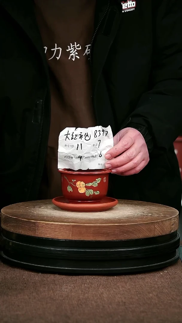 紫砂花盆花卉园艺8397+Z