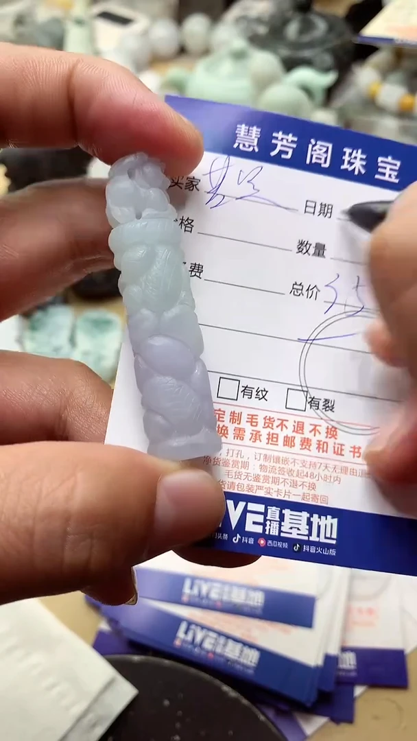 【闪购商品】定制翡翠未镶嵌翡翠1