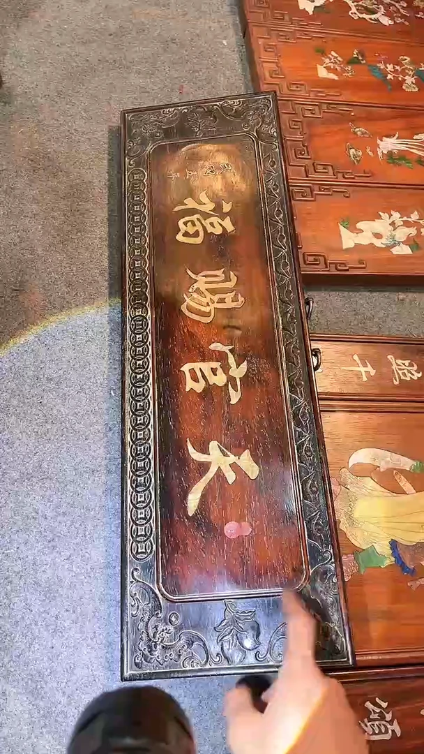 【闪购商品】非洲紫檀（红花梨）65x20cm挂扁天官赐福