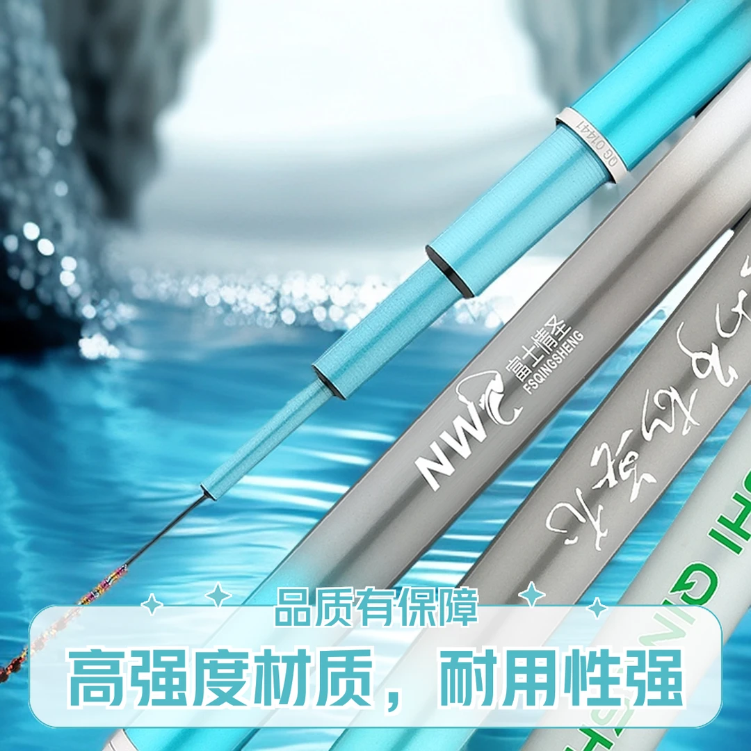 高碳钓鱼竿超轻超硬综合竿6