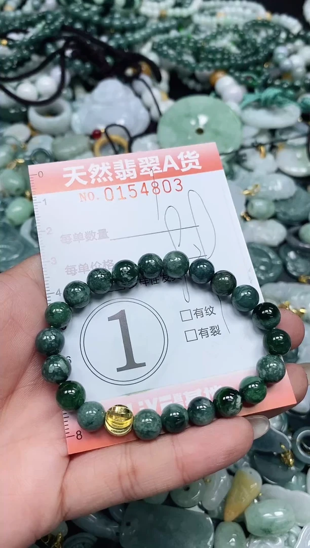 翡翠未镶嵌颈饰闪购0154803