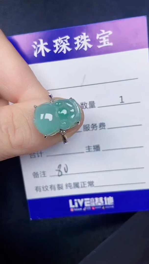 银S925镶嵌戒指翡翠8000