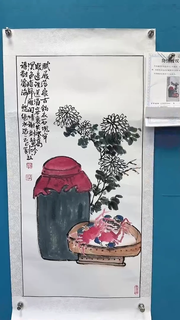 国画瀚美艺术刘武手绘-国画19