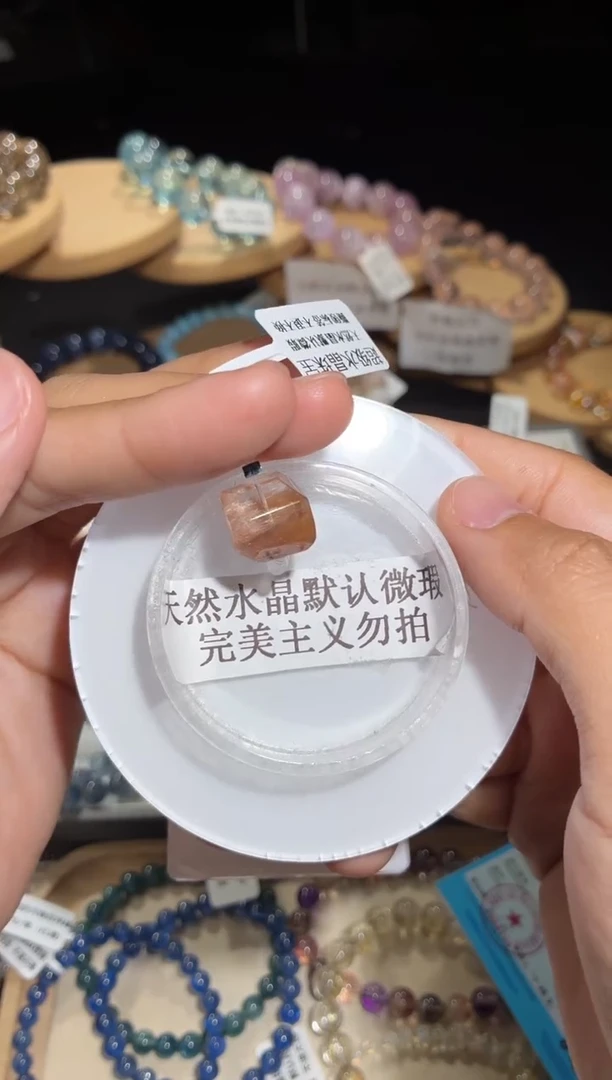 未镶嵌手链水晶38号多样性发一N 12+