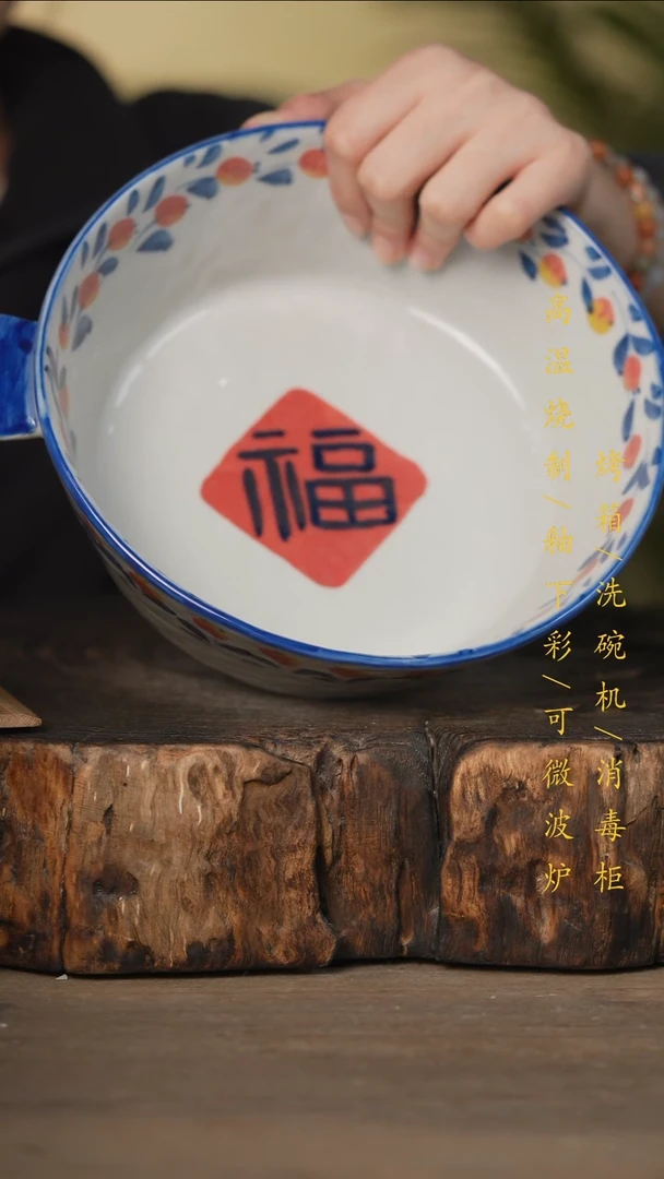 瓷片景德镇高温釉下彩可微波烤箱洗碗机