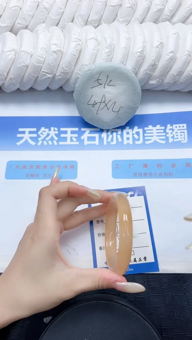 石英质玉手镯未镶嵌74-60