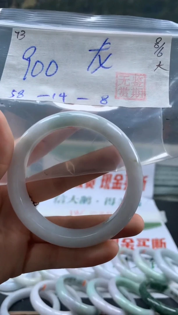 翡翠手镯未镶嵌翡翠手镯 下单联系小耳机#73