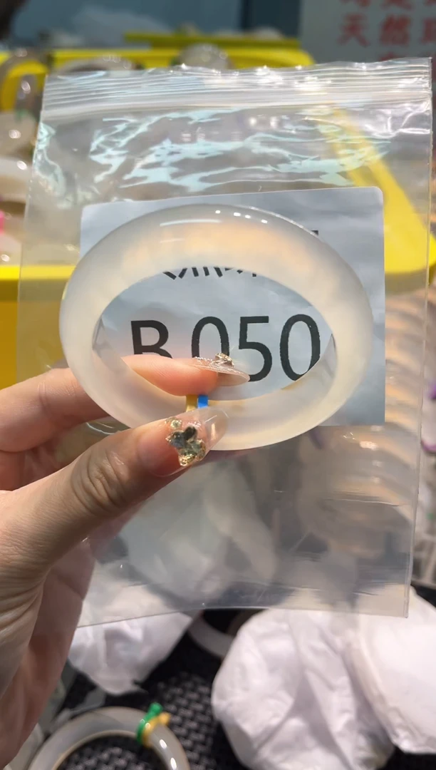 玛瑙/玉髓手镯未镶嵌BB050