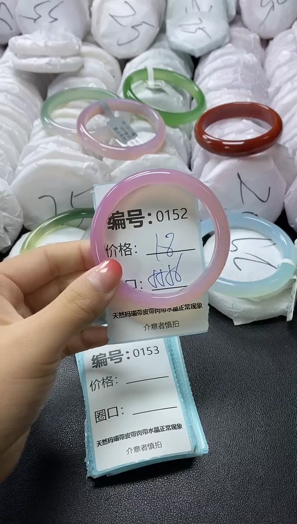 【闪购商品】玛瑙/玉髓手镯未镶嵌152