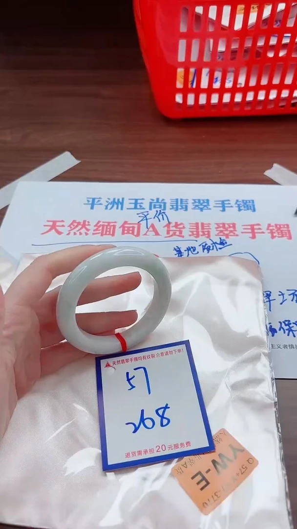 未镶嵌手镯翡翠11111111