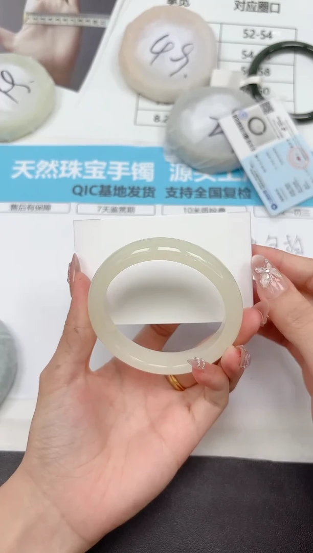 未镶嵌手镯石英质玉329-59.1