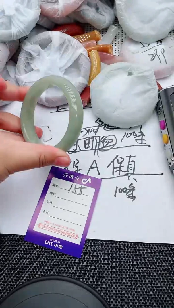 未镶嵌手镯石英质玉155-58-59