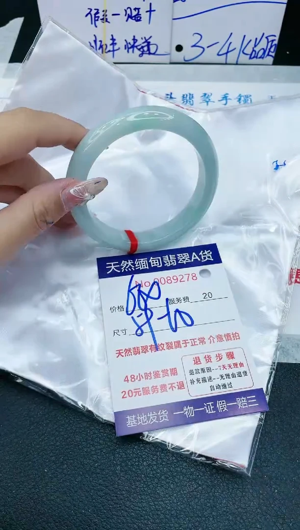 【闪购商品】翡翠手镯未镶嵌11111111111