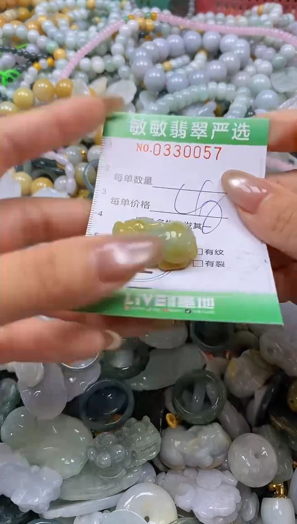 颈饰未镶嵌翡翠闪购0330057