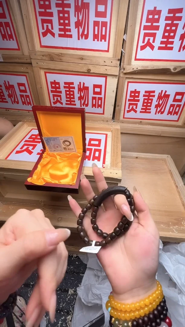 683精品手串 无礼盒