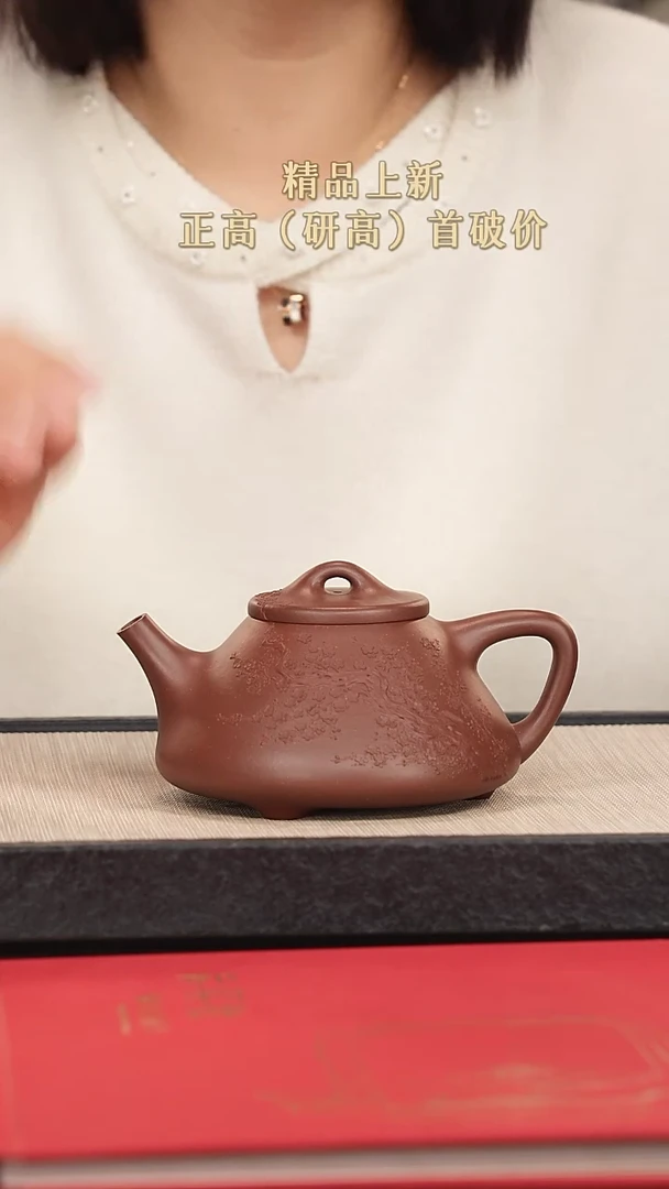 【闪购商品】紫砂茶壶紫砂紫砂紫砂紫砂