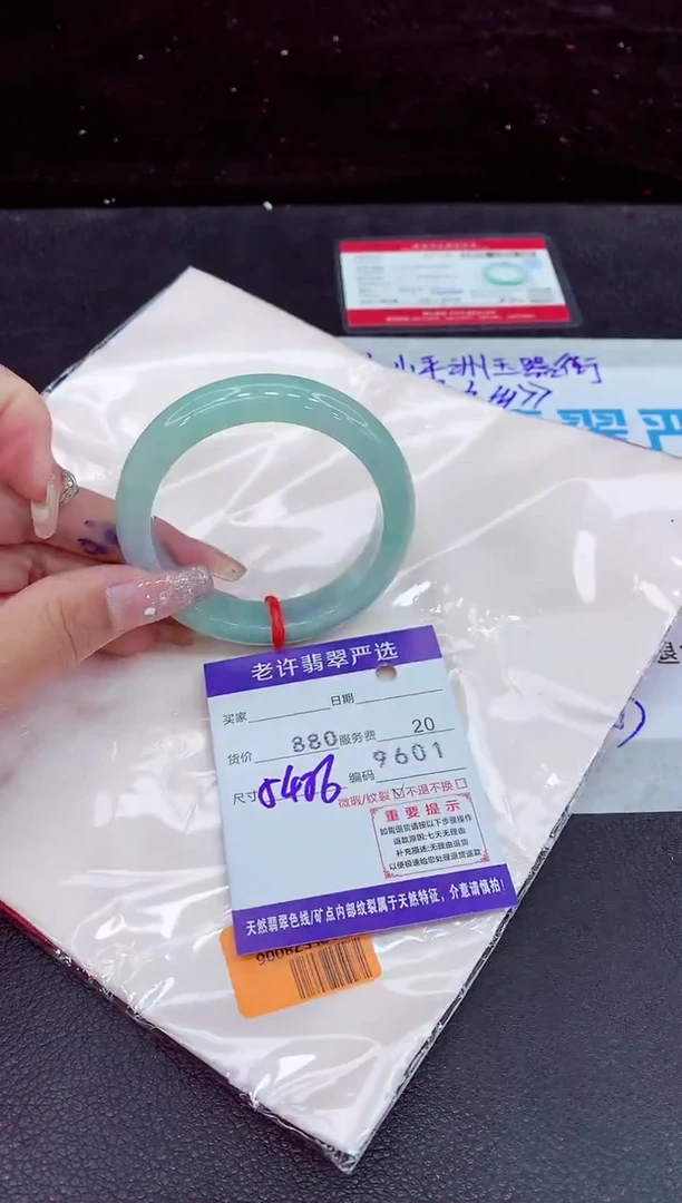 未镶嵌手镯翡翠11
