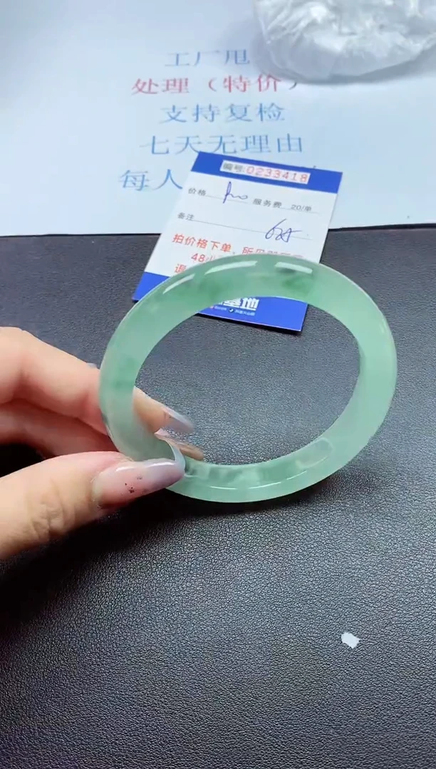 以实物为准0000233418