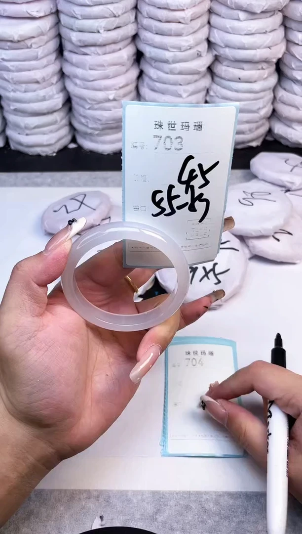 手镯玛瑙/玉髓未镶嵌703