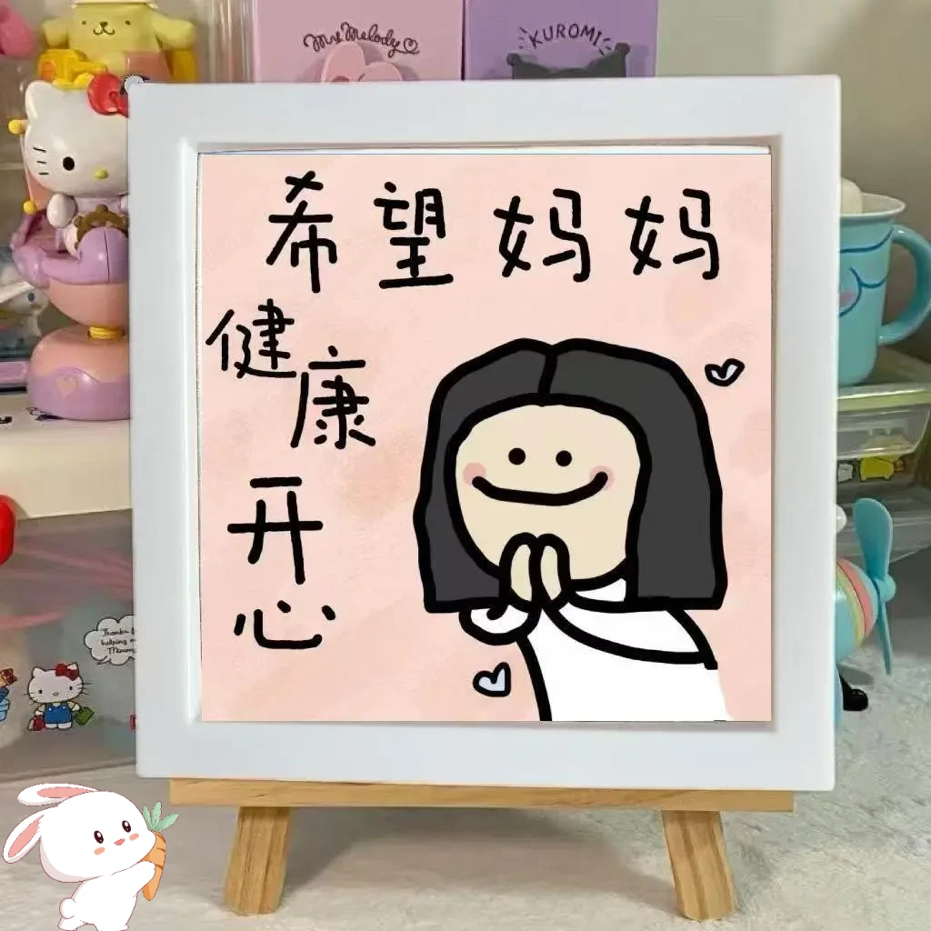 【现货速发】女神节礼物三八节相框创意摆件卧室装饰送妈妈礼物z