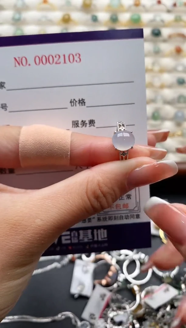 银S925镶嵌戒指翡翠33333333+2