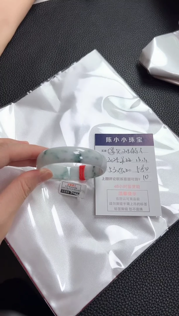 未镶嵌手镯翡翠遇***人圈口53