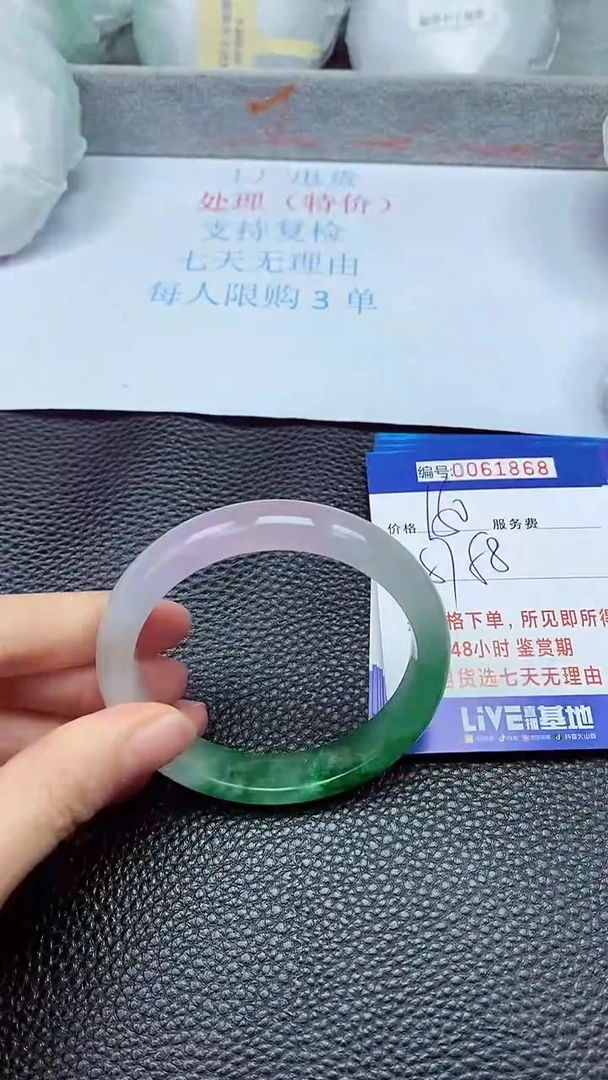 饰品拍下以实物为准61868
