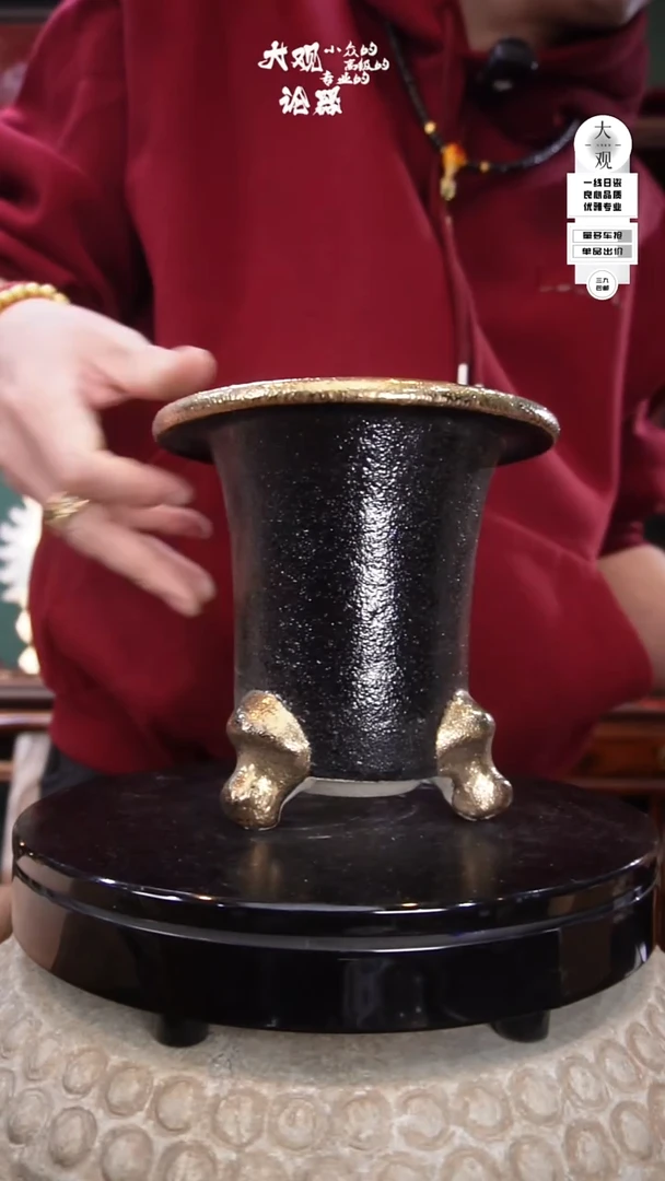 粗砂花盆甘**约陶瓷茶周边中古品