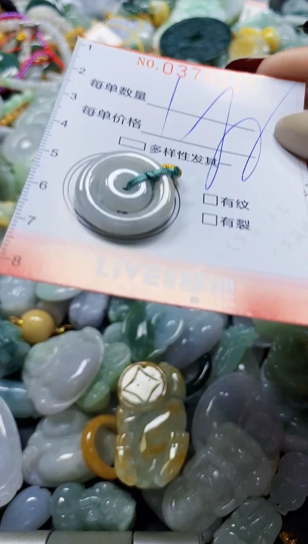 颈饰未镶嵌翡翠闪购0376637