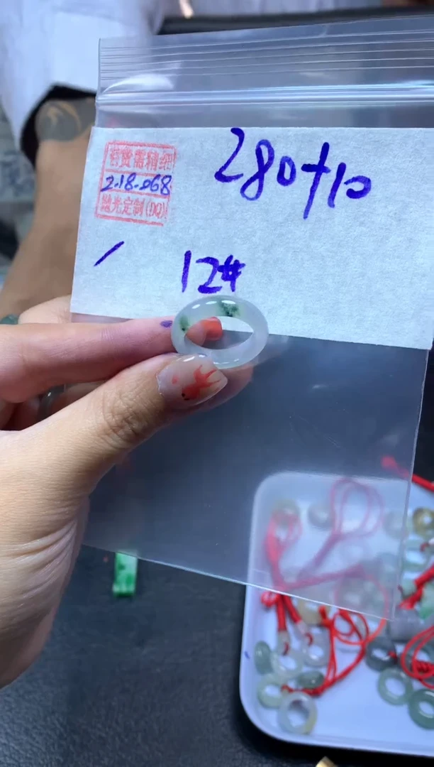 【闪购商品】定制翡翠未镶嵌翡翠290元12#毛货需精细抛光068