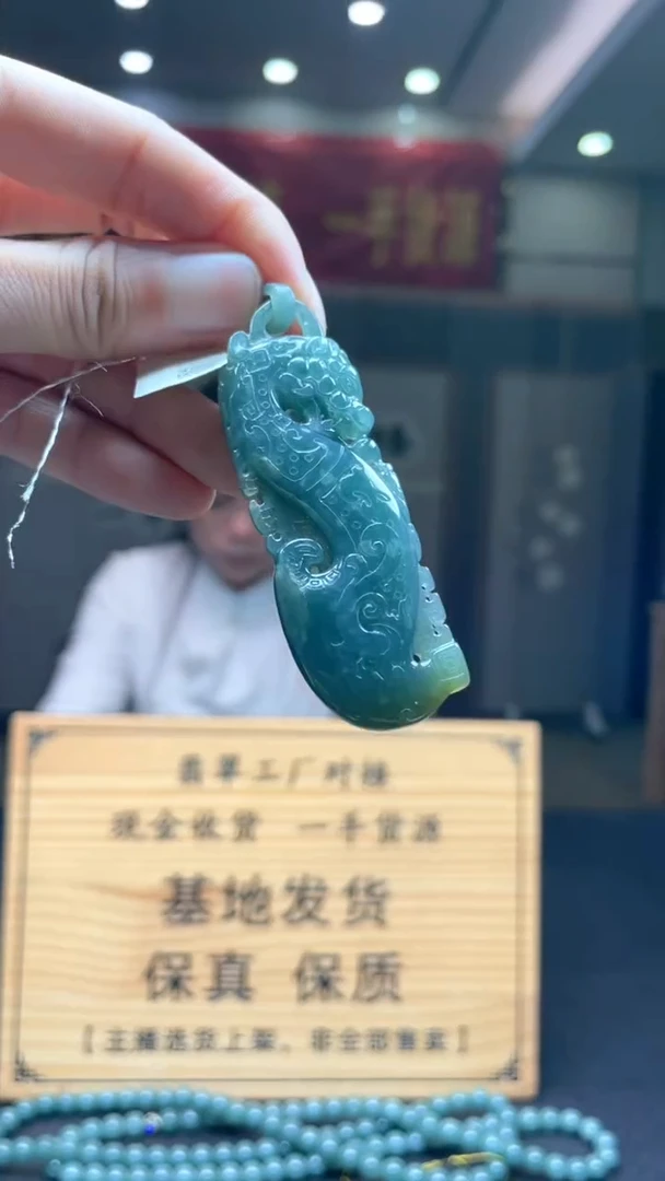 未镶嵌定制翡翠********320