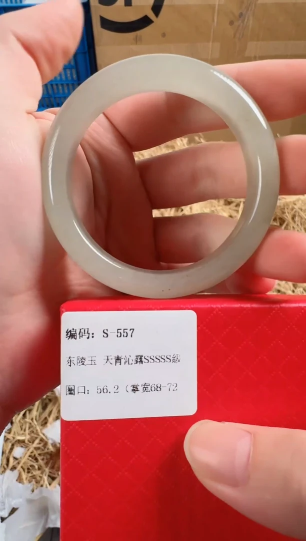未镶嵌手镯石英质玉S-557