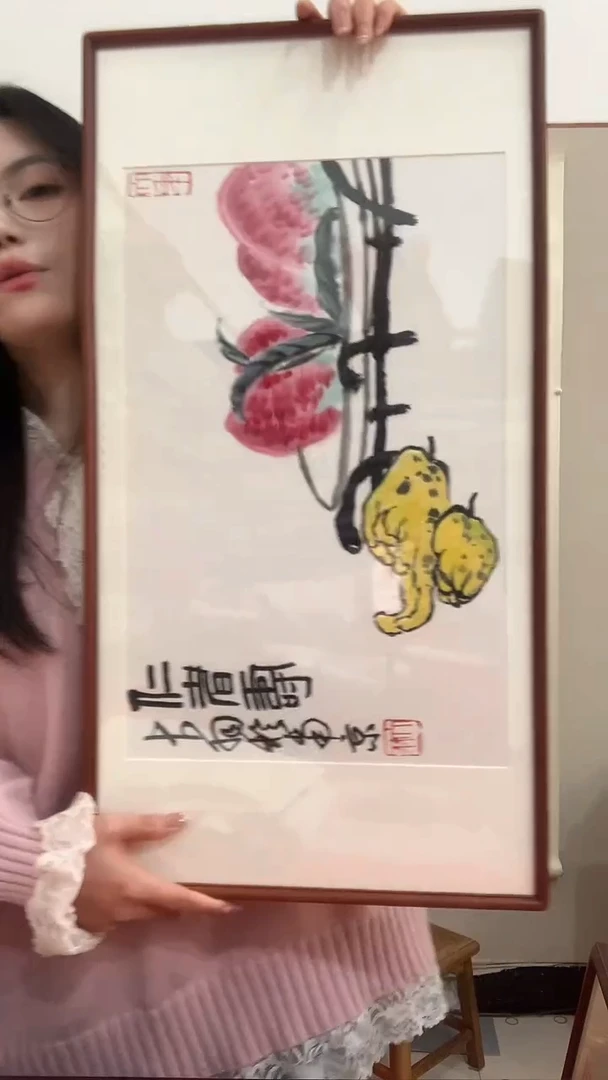 【闪购商品】国画j陈老师国画（寿桃  佛手）镜框一件