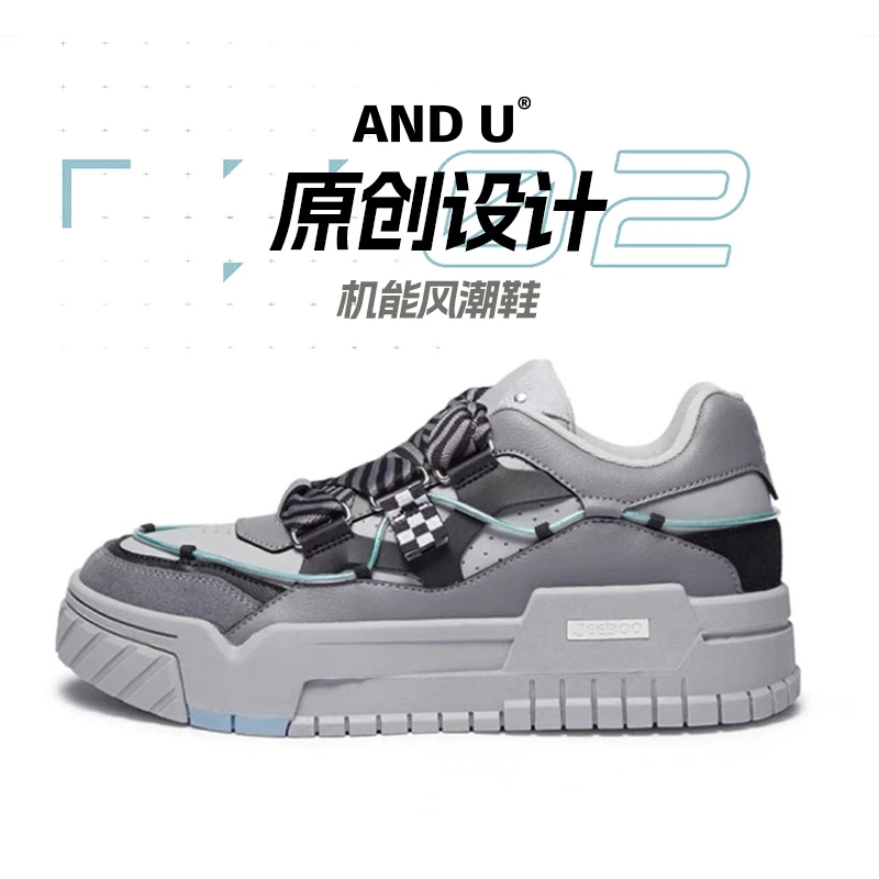 AND U&尽步 时尚百搭潮鞋复古面包鞋男女同款厚底休闲鞋网红板鞋