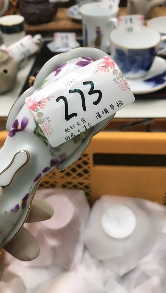 【闪购商品】轩轩瓷器 闪购类型 定向 栾小健