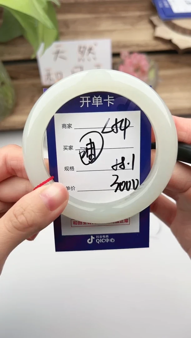 未镶嵌手镯和田玉微色差L54