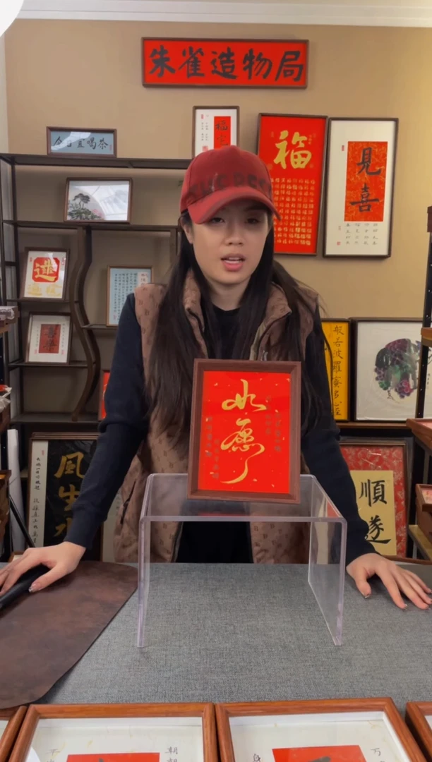 书法何*【如愿8寸】原创手写手工装裱带框包邮