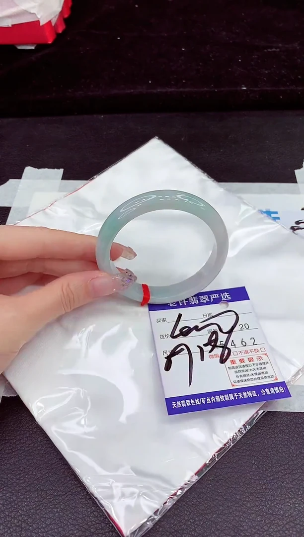 未镶嵌手镯翡翠11