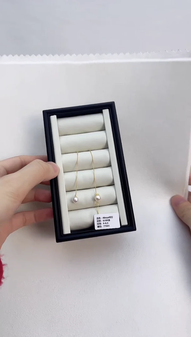 【闪购商品】海水珍珠耳饰18K金镶嵌6-6.5
