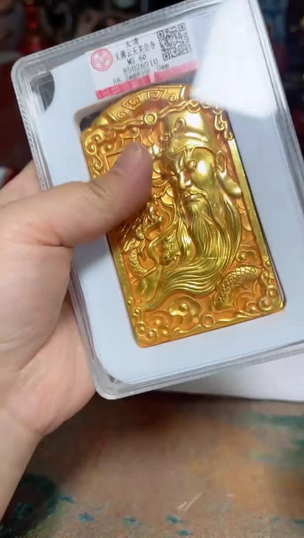 直播实物展示所见即所得