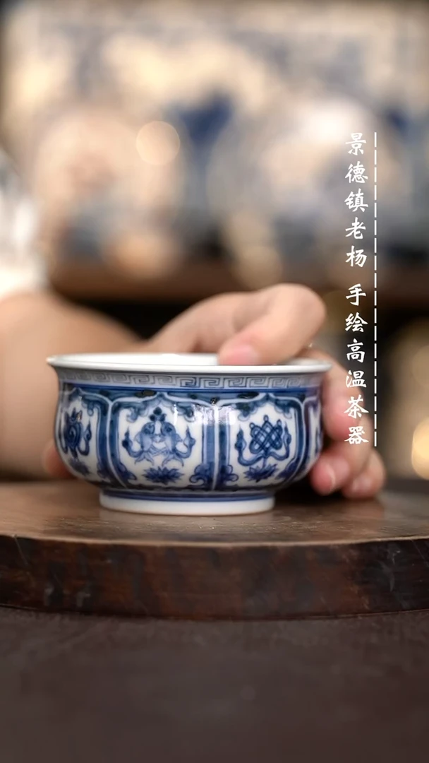 现代瓷全手绘茶具柴柴有瑕