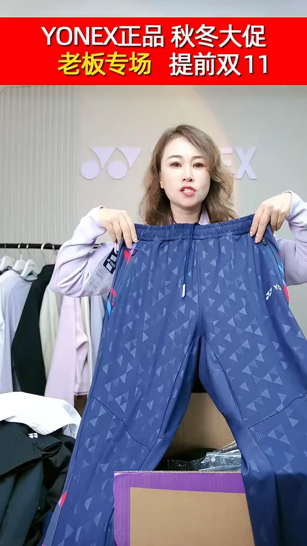 60146藏青L码长裤大赛