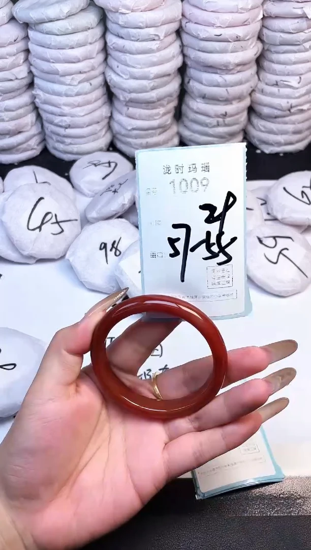 手镯玛瑙/玉髓未镶嵌1009